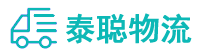 重庆到阿城区物流公司